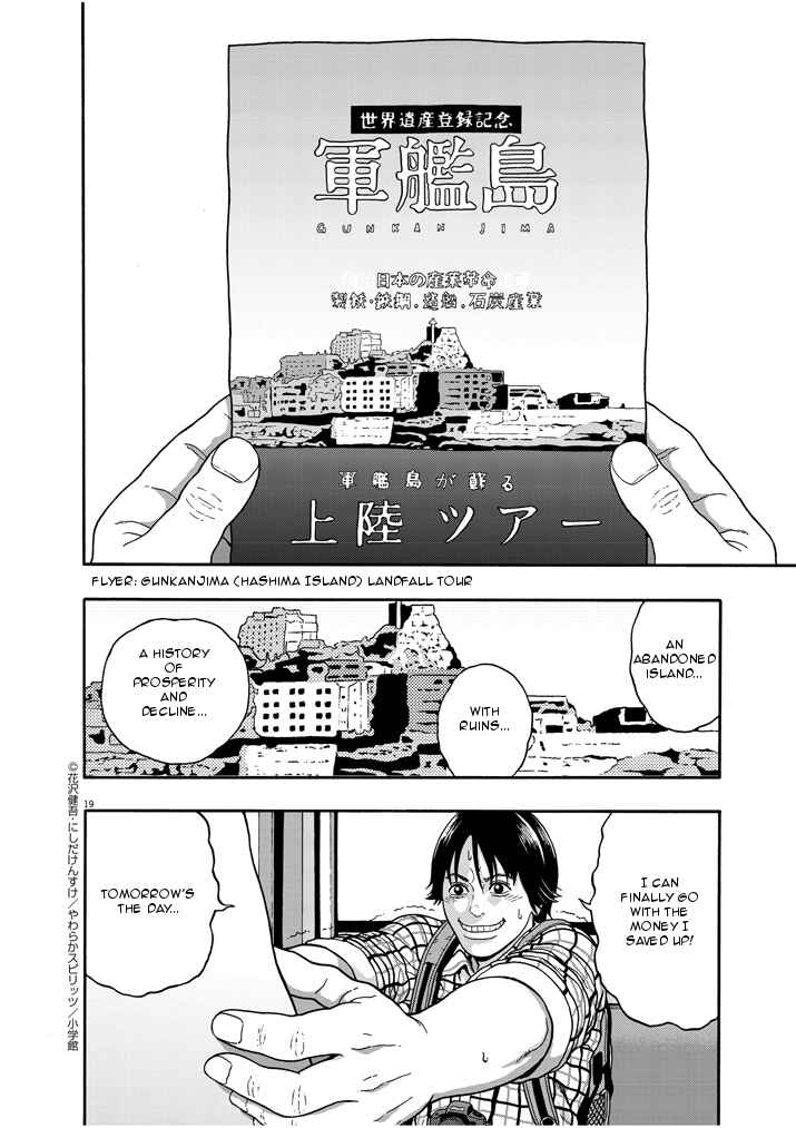 Page 17 Chapter 1 I Am a Hero in Nagasaki