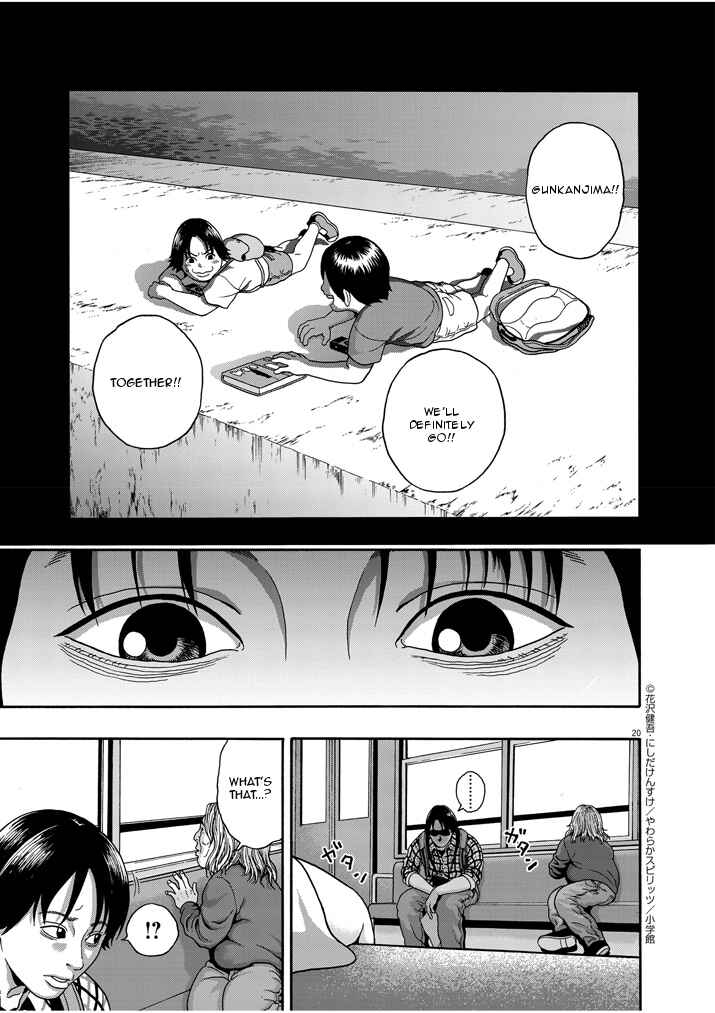 Page 18 Chapter 1 I Am a Hero in Nagasaki