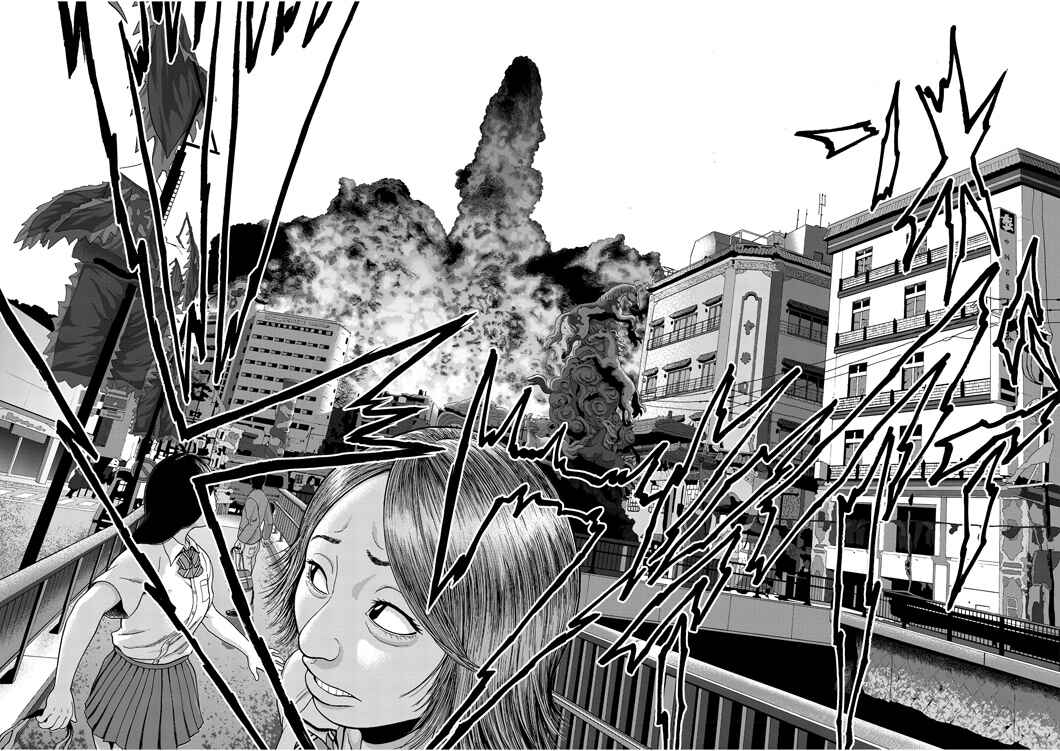 Page 21 Chapter 1 I Am a Hero in Nagasaki