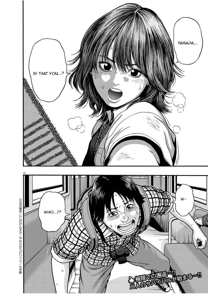 Page 32 Chapter 1 I Am a Hero in Nagasaki