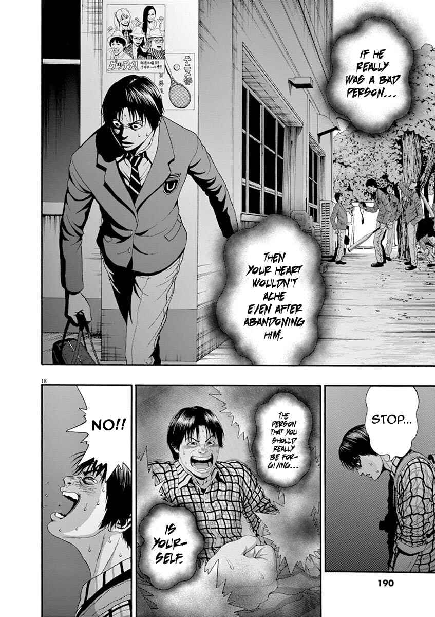 Page 18 Chapter 7 I Am a Hero in Nagasaki