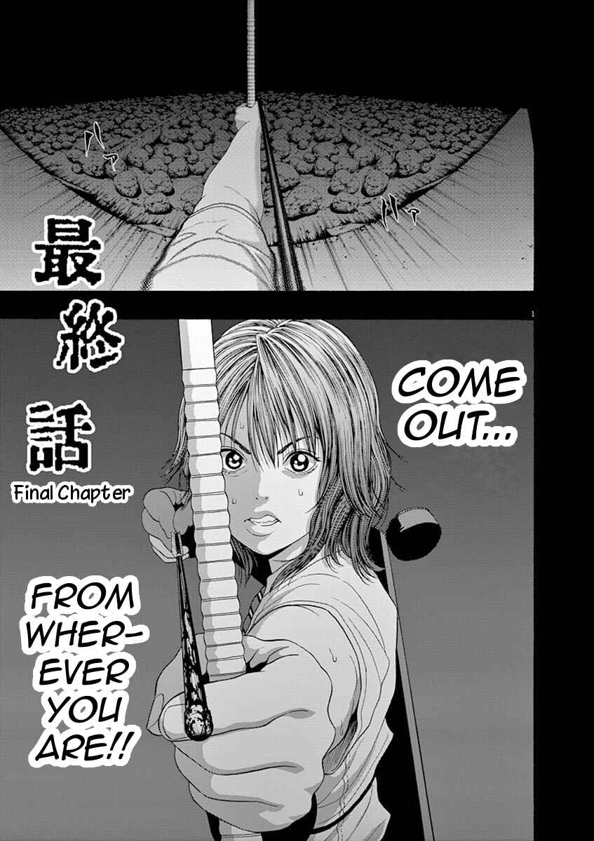 Page 1 Chapter 8 I Am a Hero in Nagasaki