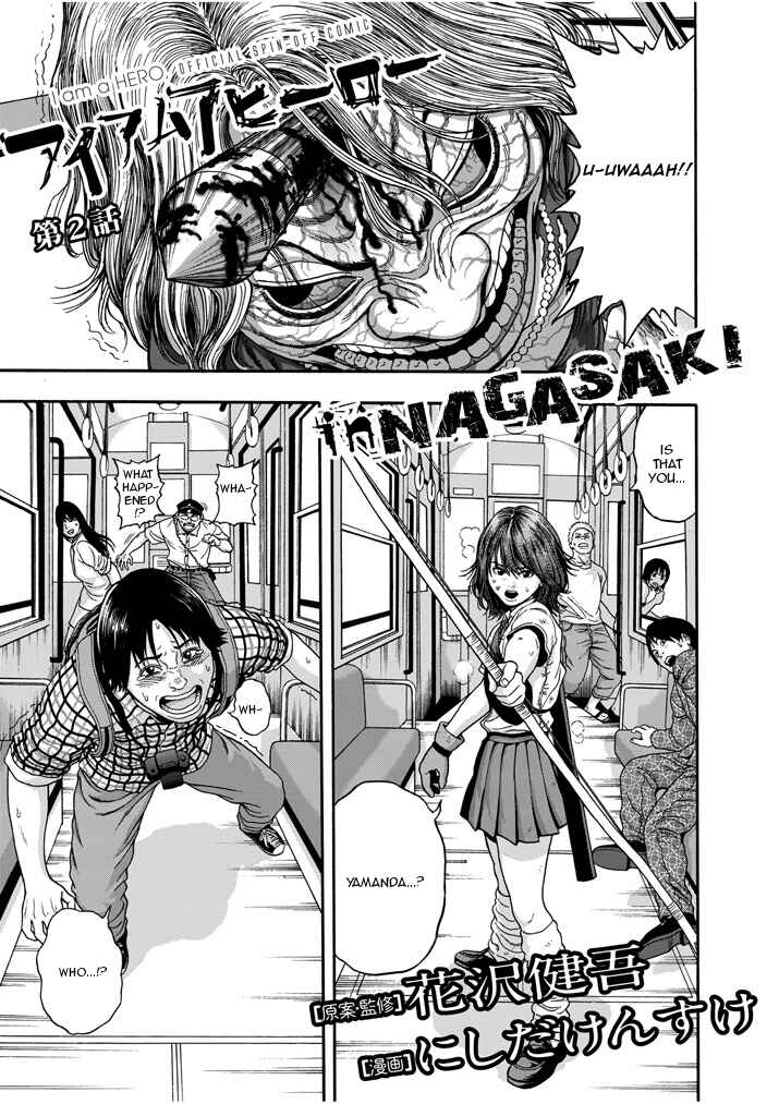 Page 1 Chapter 2 I Am a Hero in Nagasaki