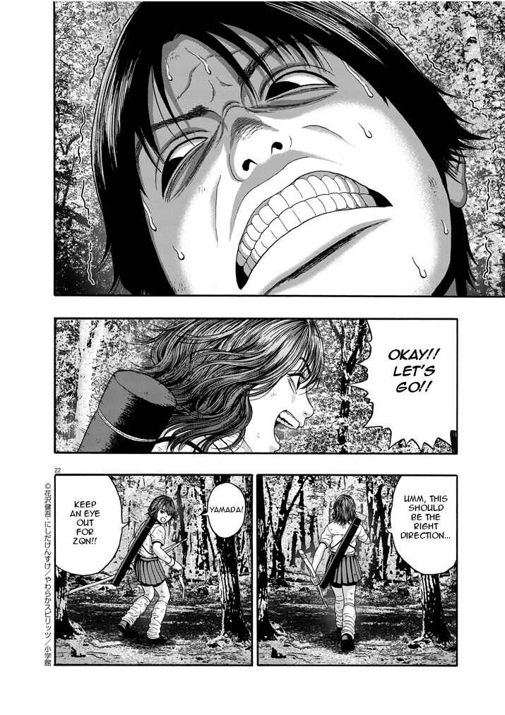 Page 20 Chapter 2 I Am a Hero in Nagasaki