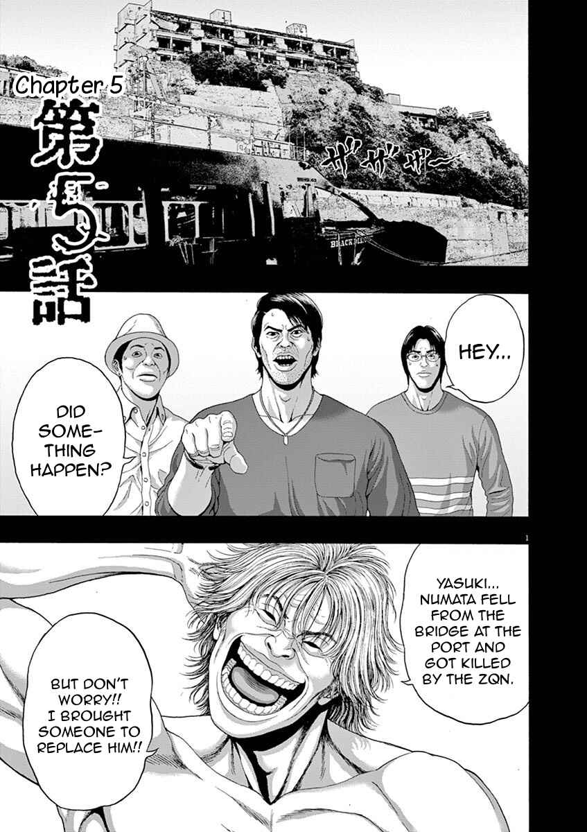 Page 1 Chapter 5 I Am a Hero in Nagasaki