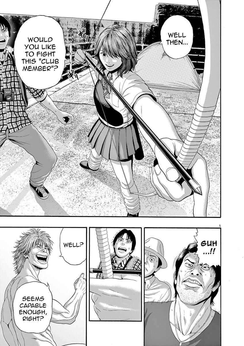 Page 4 Chapter 5 I Am a Hero in Nagasaki