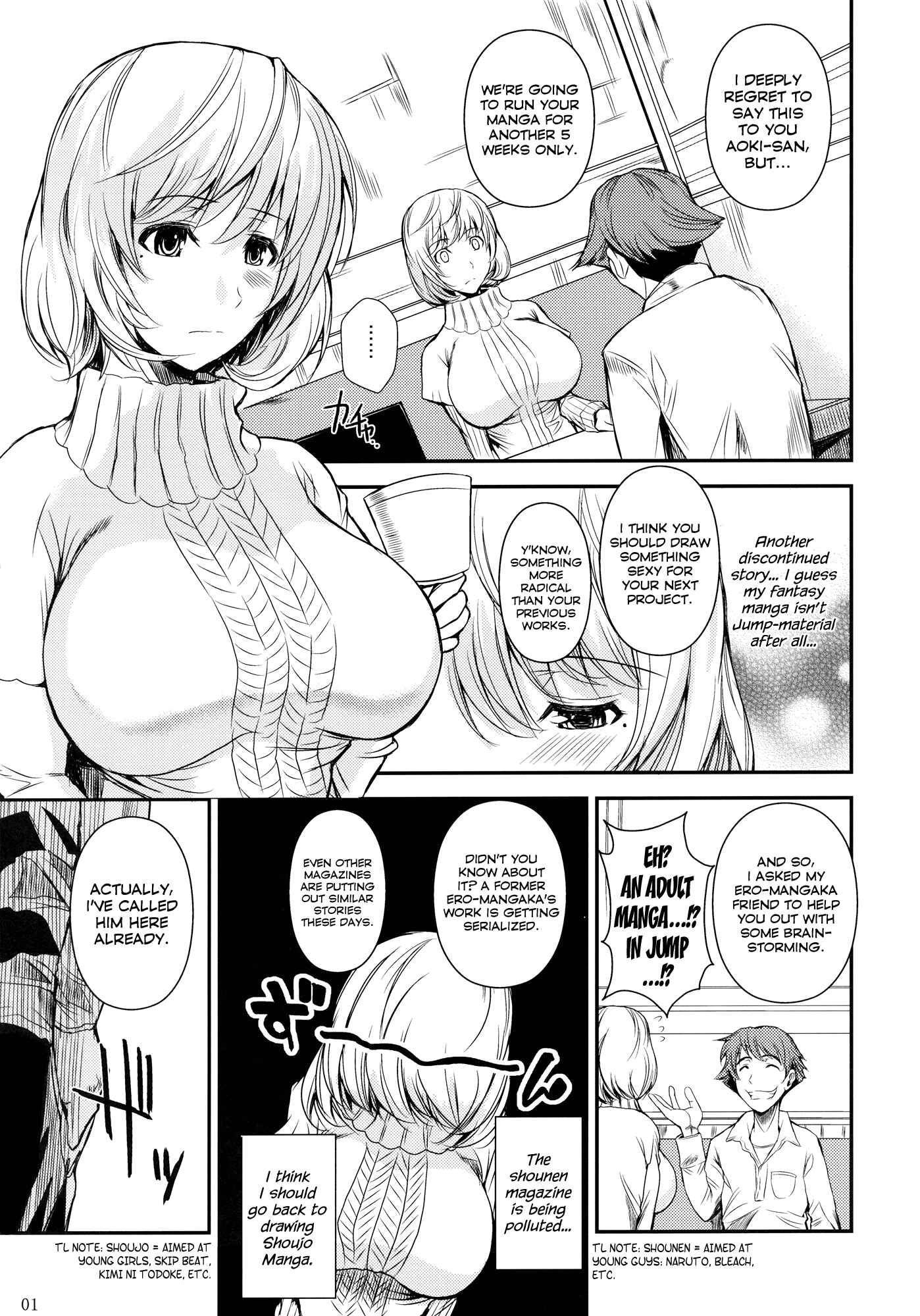 Page 2 Chapter Unknown_ec95 Bakuman - Aoman (Doujinshi)