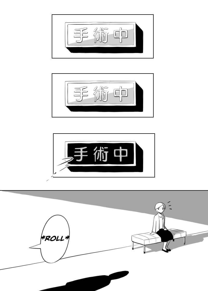 Page 6 Chapter Unknown_a09b Ikite Kurete Arigatou