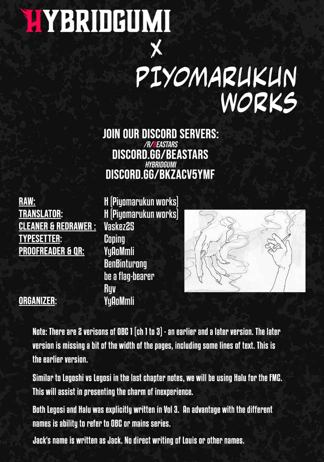 Page 25 Chapter 2 Beastars - Beast Complex (Doujinshi)