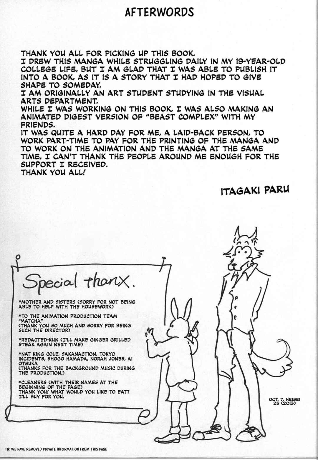 Page 26 Chapter 3.5 Beastars - Beast Complex (Doujinshi)