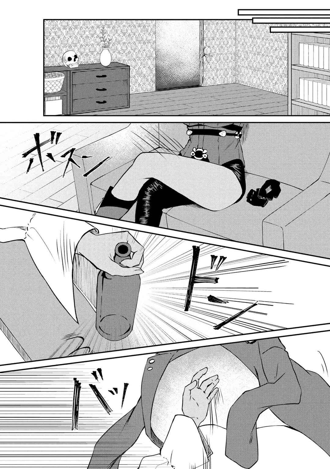 Page 22 Chapter 5 Bakemono no Kimi ni Tsugu,