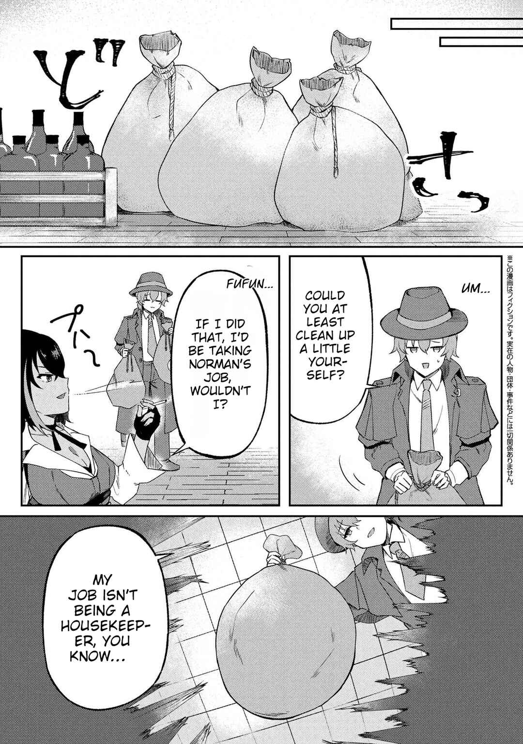 Page 6 Chapter 5 Bakemono no Kimi ni Tsugu,