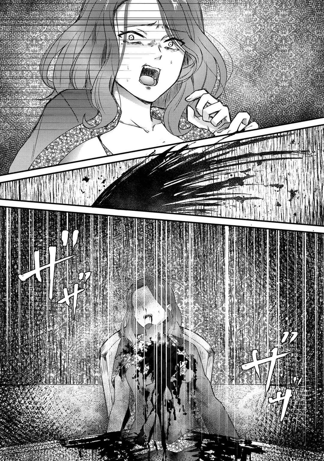 Page 19 Chapter 1.1 Bakemono no Kimi ni Tsugu,