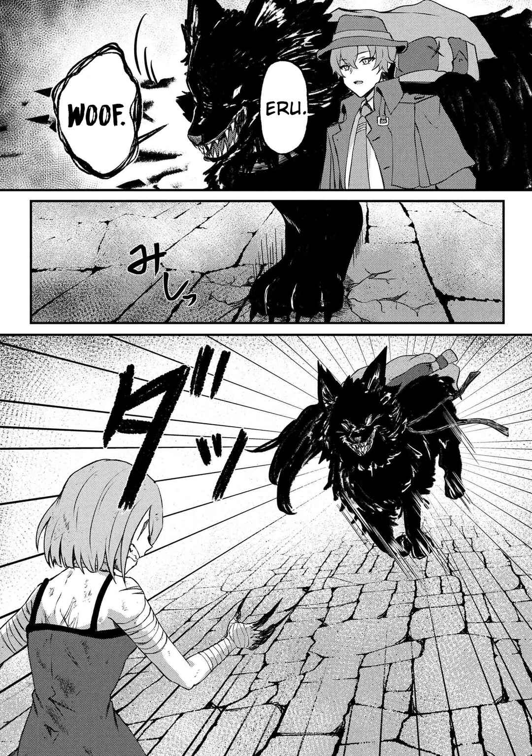 Page 15 Chapter 4 Bakemono no Kimi ni Tsugu,