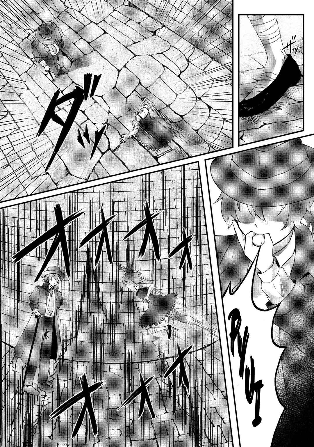 Page 8 Chapter 4 Bakemono no Kimi ni Tsugu,