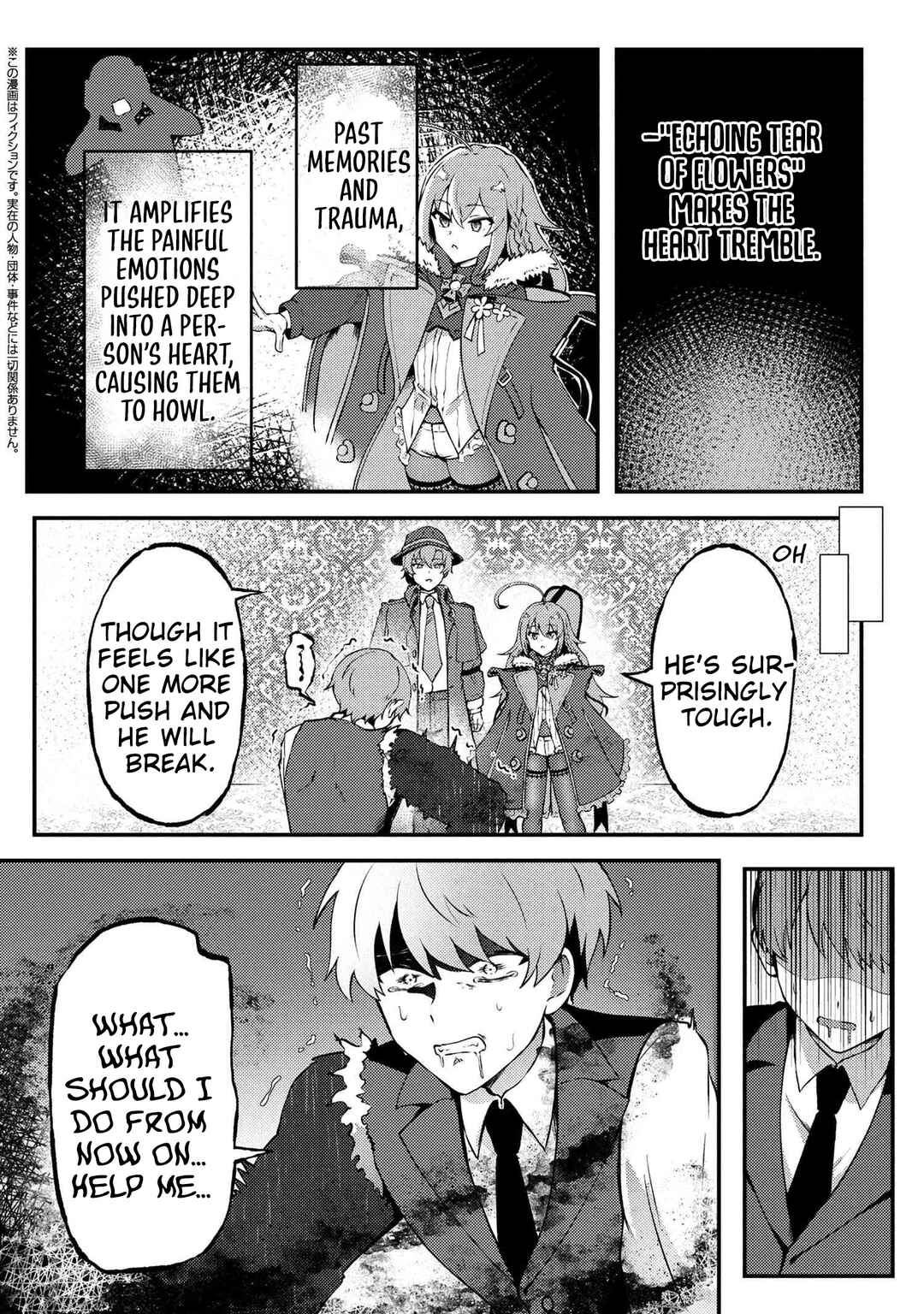 Page 18 Chapter 2 Bakemono no Kimi ni Tsugu,