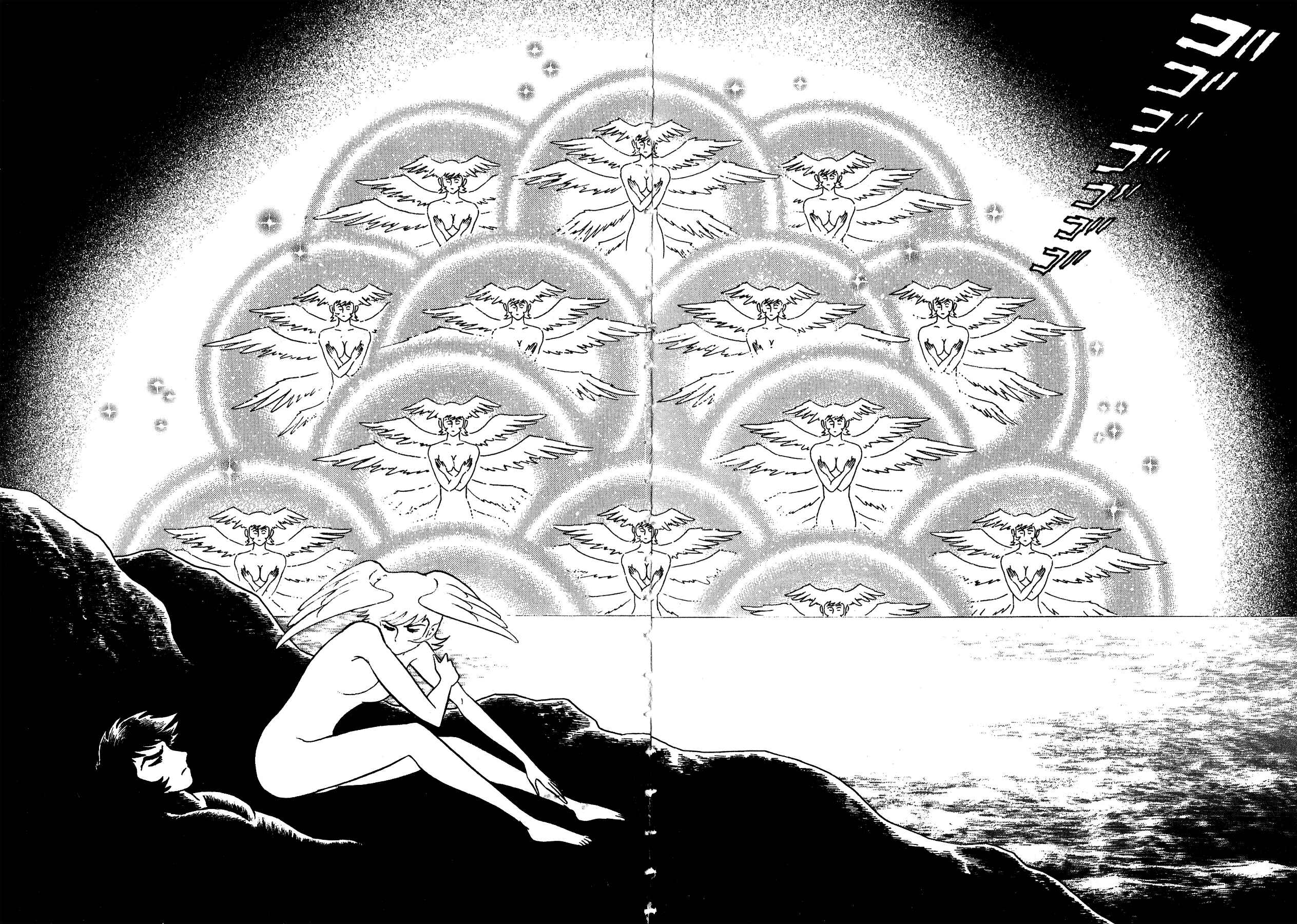 Page 7 Chapter 55 Gekiman! - Devilman Chapter