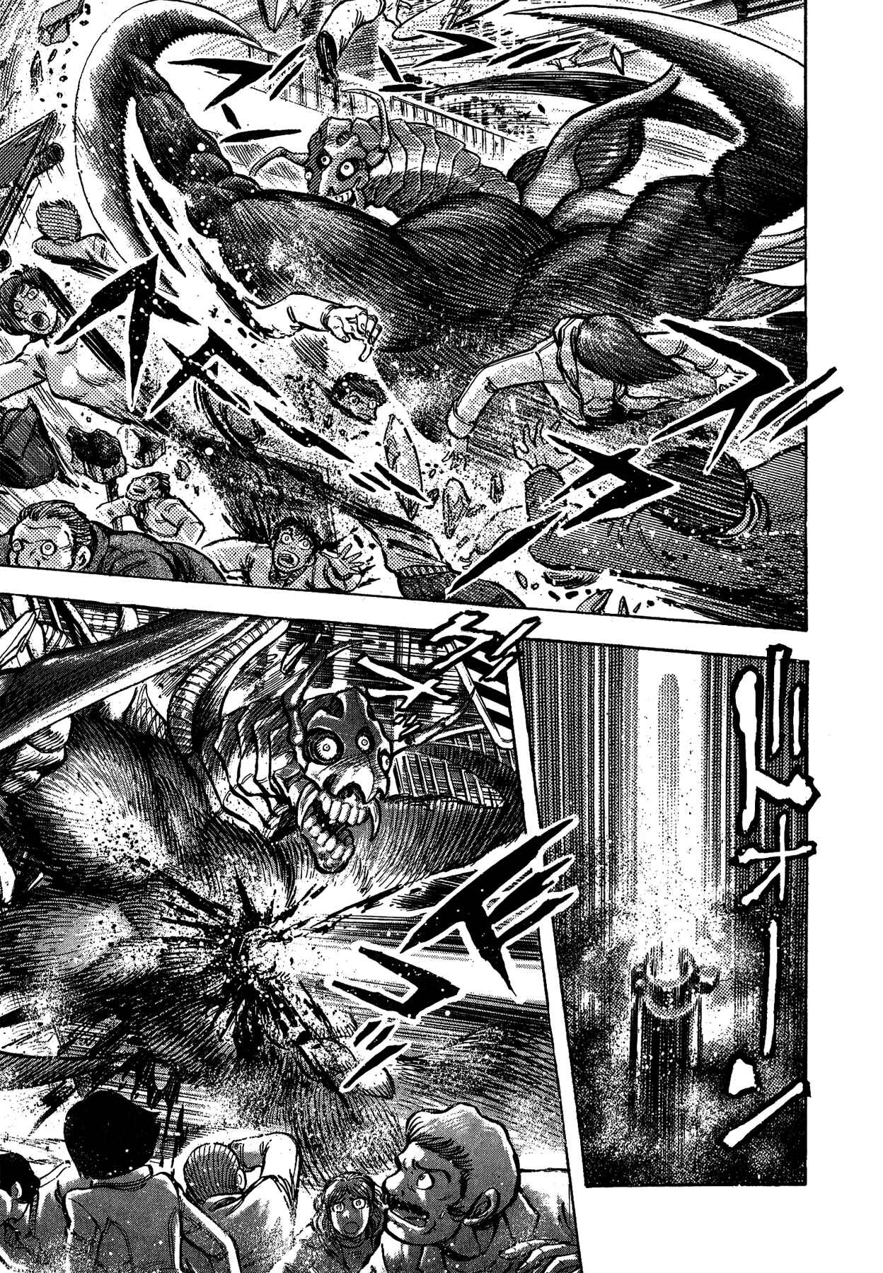 Page 10 Chapter 32 Gekiman! - Devilman Chapter