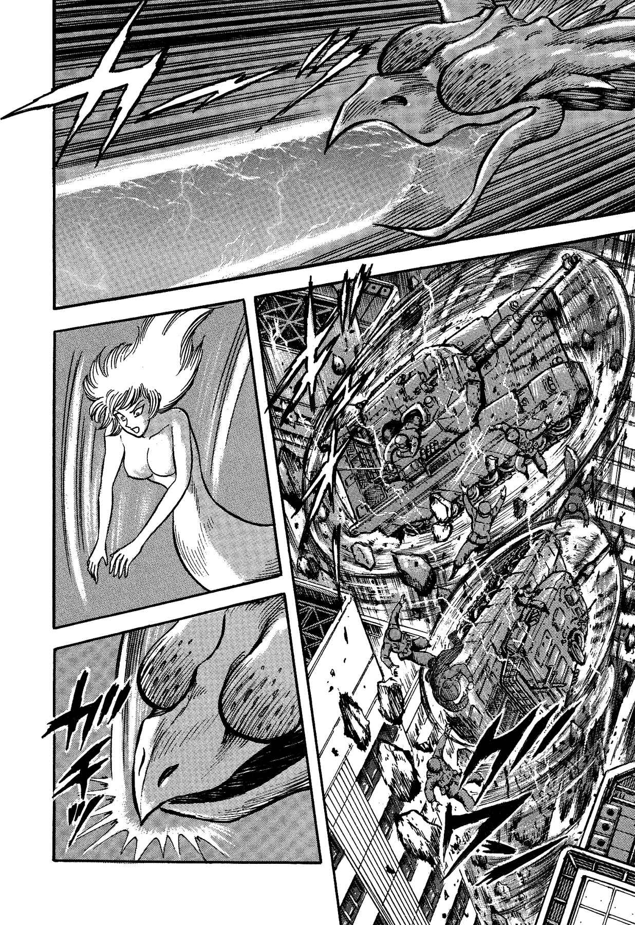 Page 13 Chapter 32 Gekiman! - Devilman Chapter