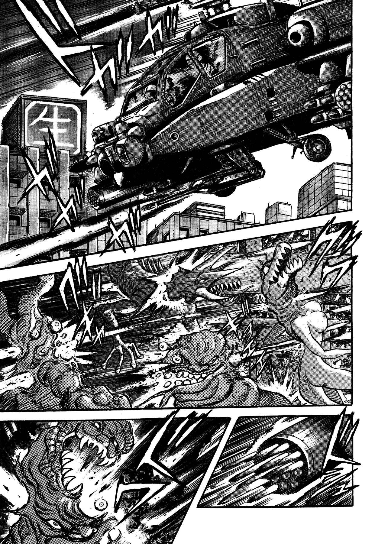 Page 16 Chapter 32 Gekiman! - Devilman Chapter
