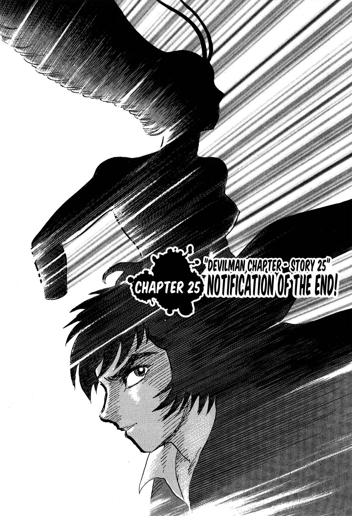 Page 1 Chapter 25 Gekiman! - Devilman Chapter