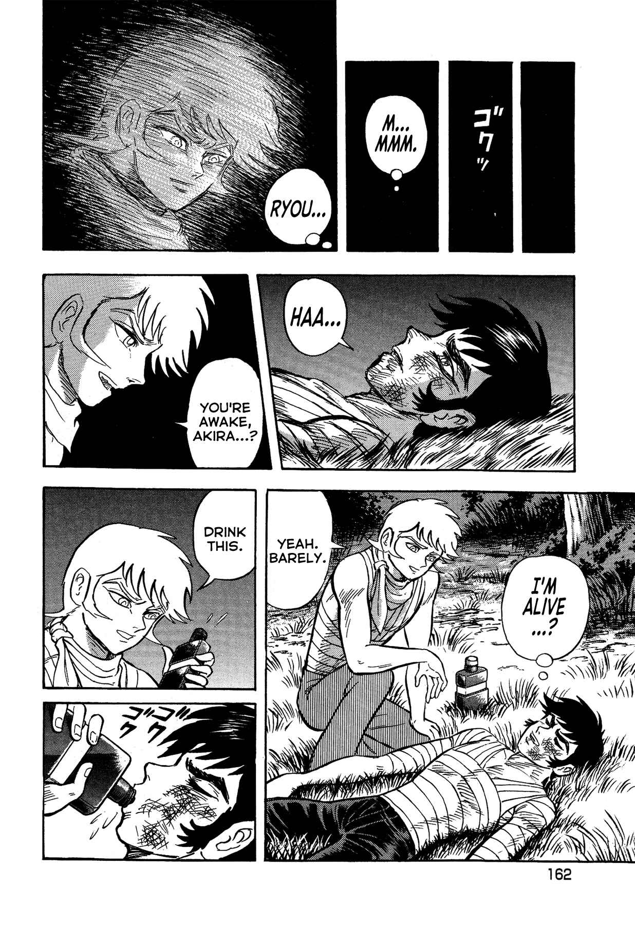 Page 2 Chapter 25 Gekiman! - Devilman Chapter