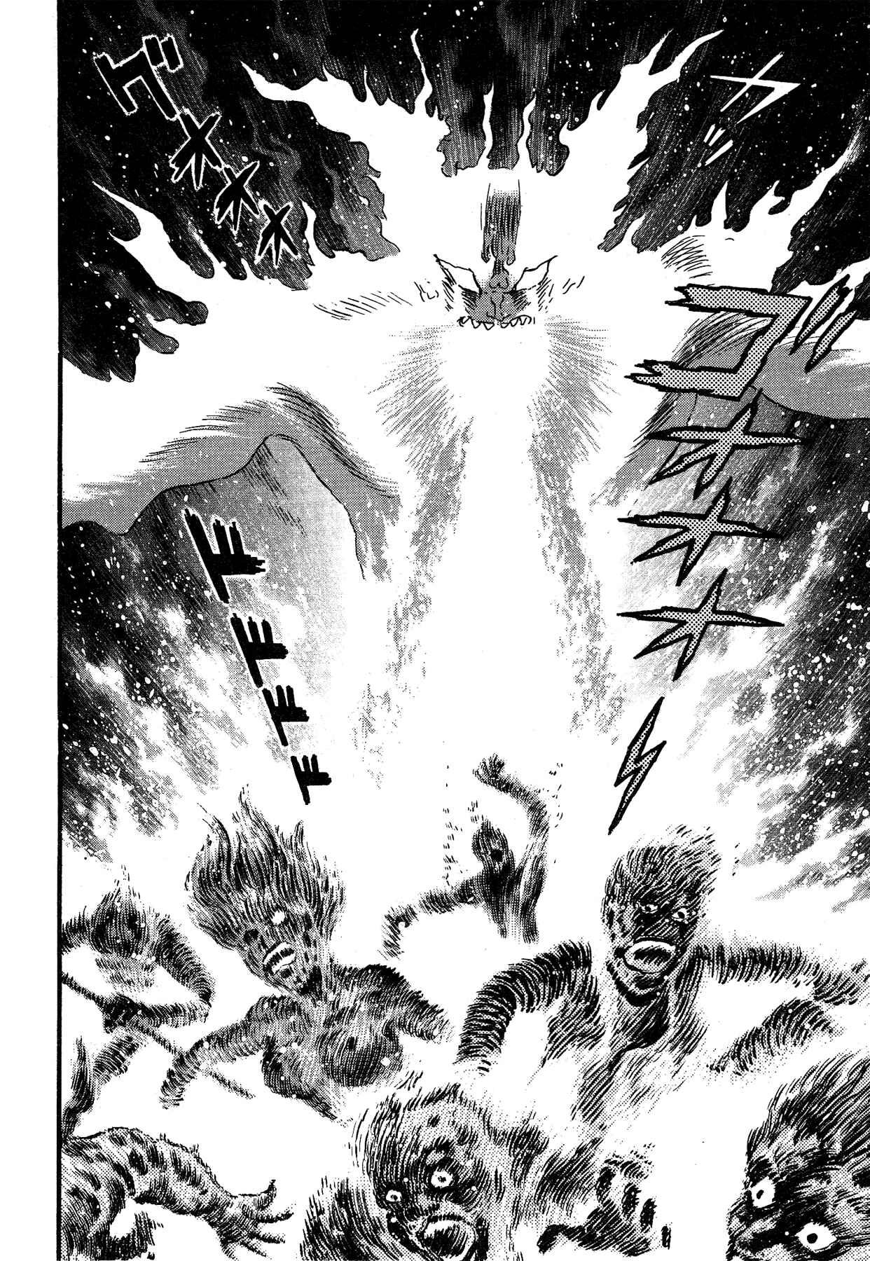 Page 14 Chapter 53 Gekiman! - Devilman Chapter