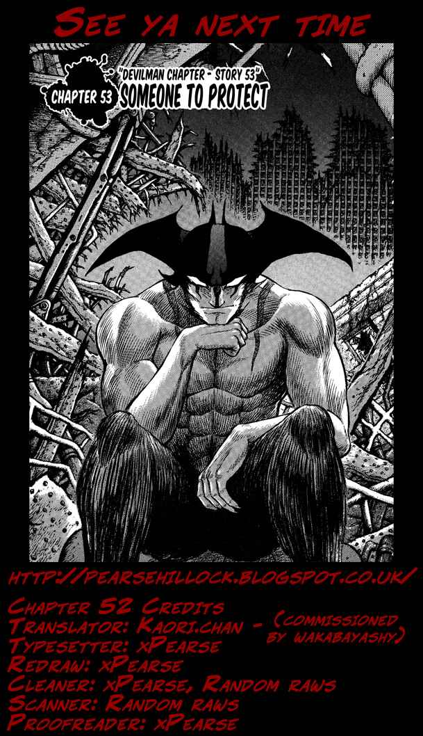Page 19 Chapter 53 Gekiman! - Devilman Chapter