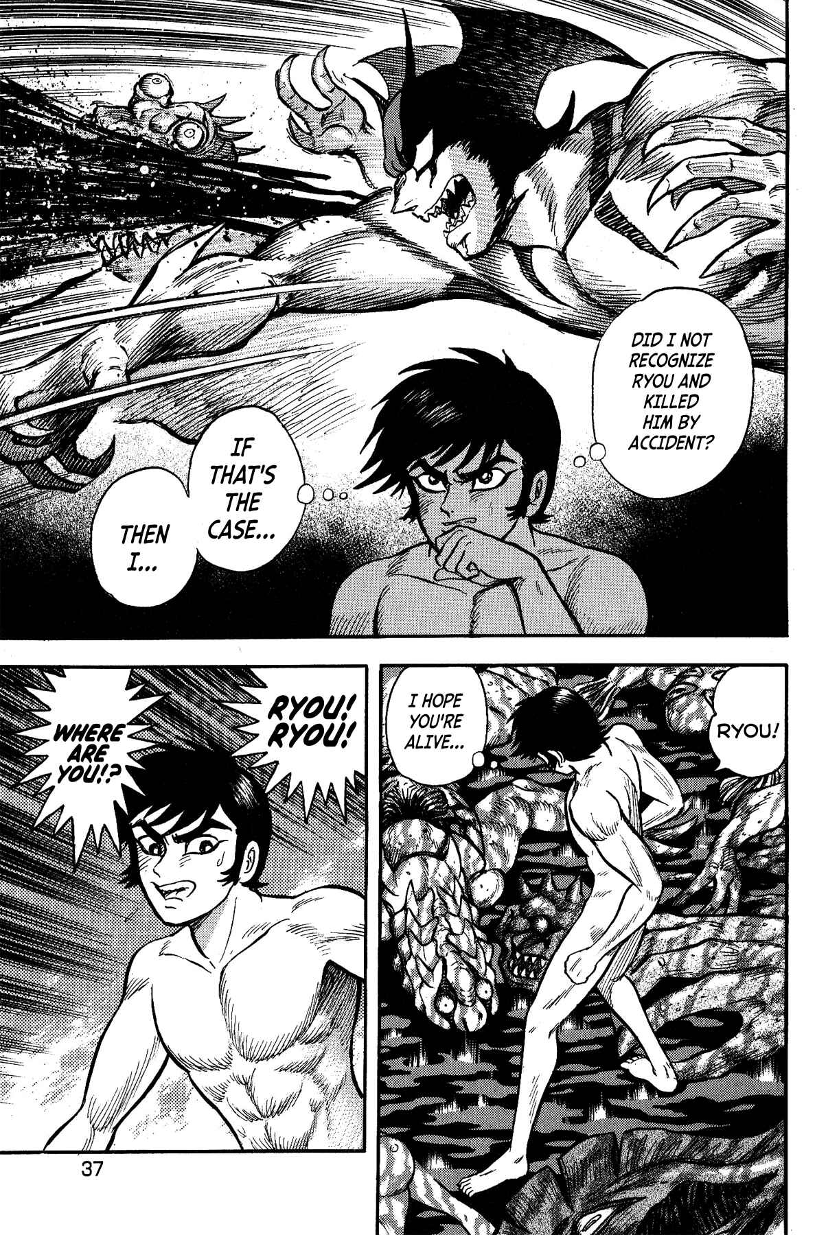Page 12 Chapter 10 Gekiman! - Devilman Chapter