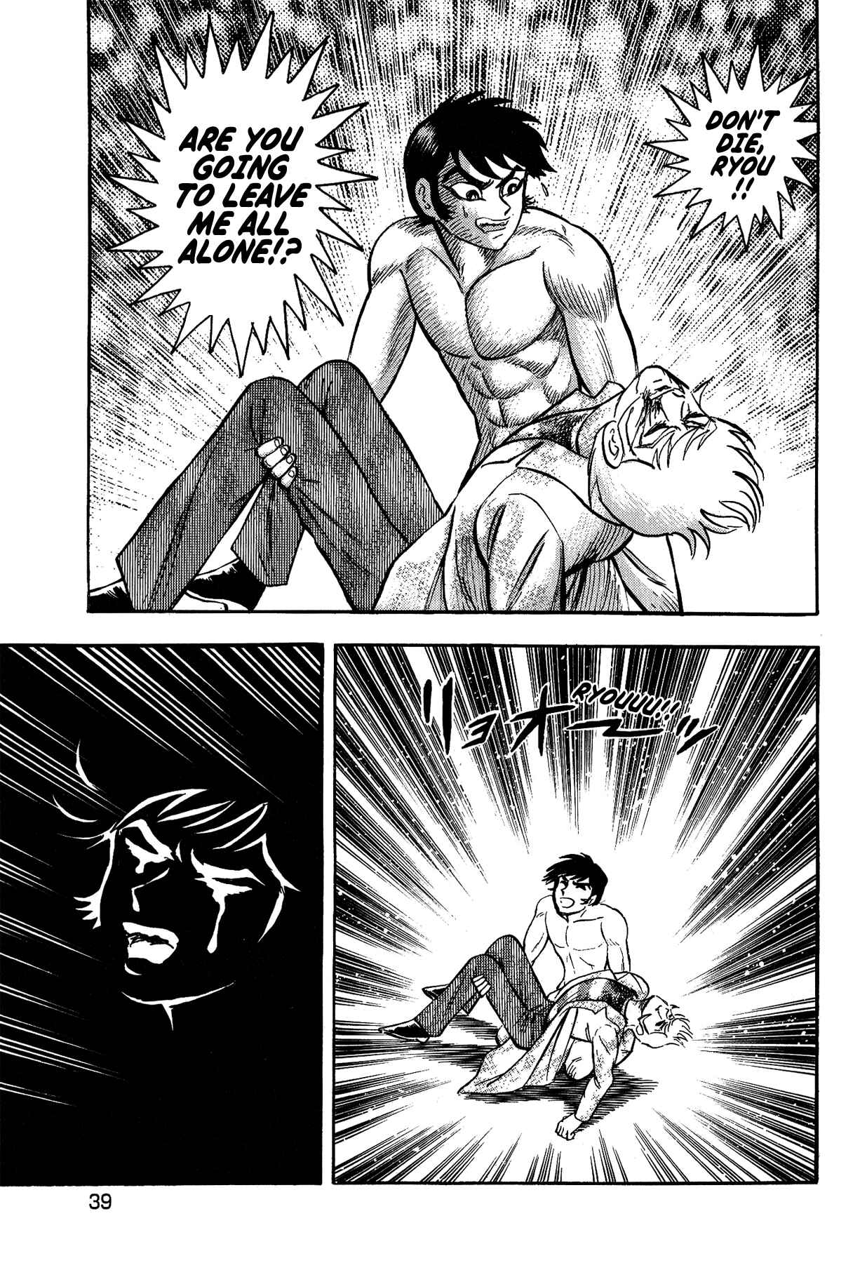 Page 14 Chapter 10 Gekiman! - Devilman Chapter