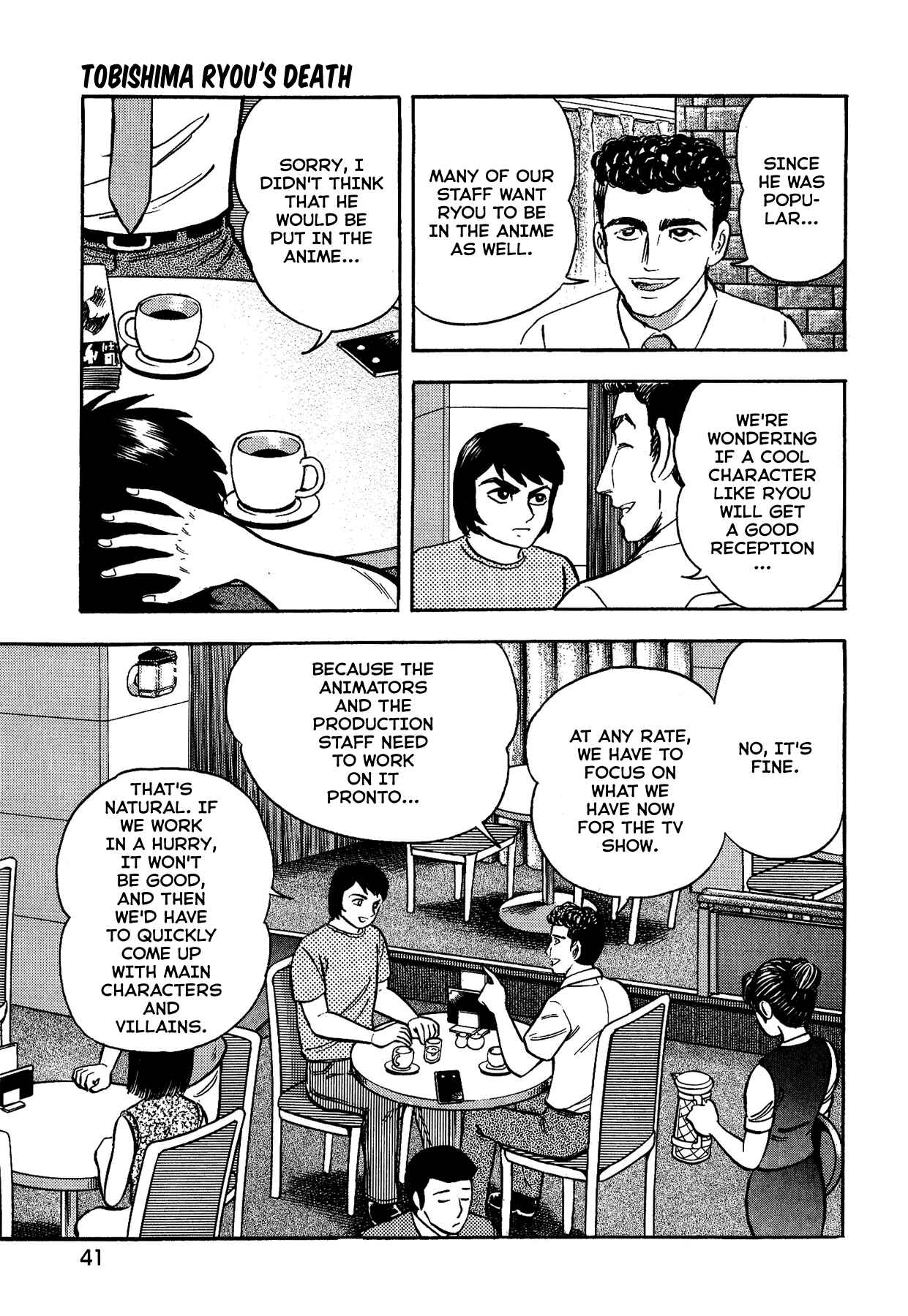 Page 16 Chapter 10 Gekiman! - Devilman Chapter