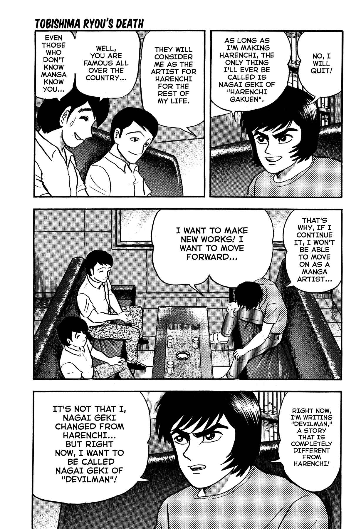 Page 5 Chapter 10 Gekiman! - Devilman Chapter