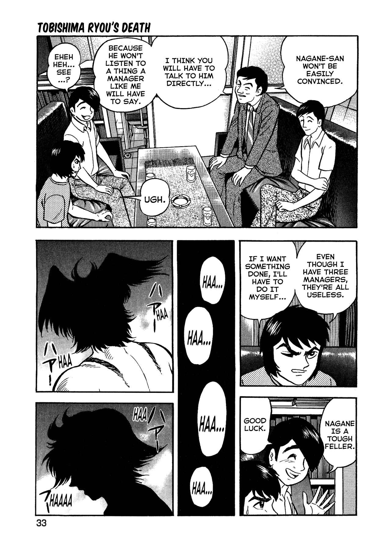 Page 9 Chapter 10 Gekiman! - Devilman Chapter