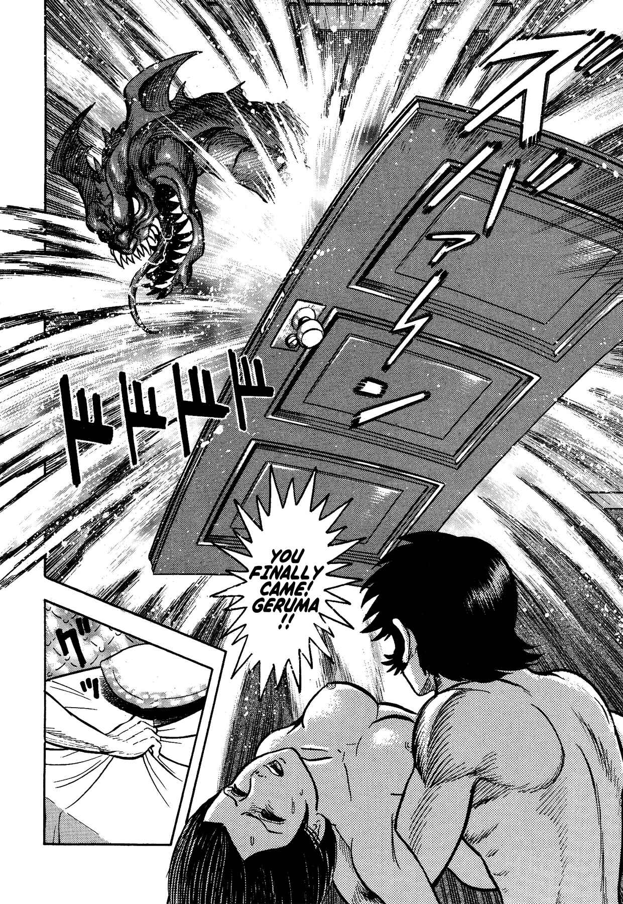 Page 16 Chapter 17 Gekiman! - Devilman Chapter