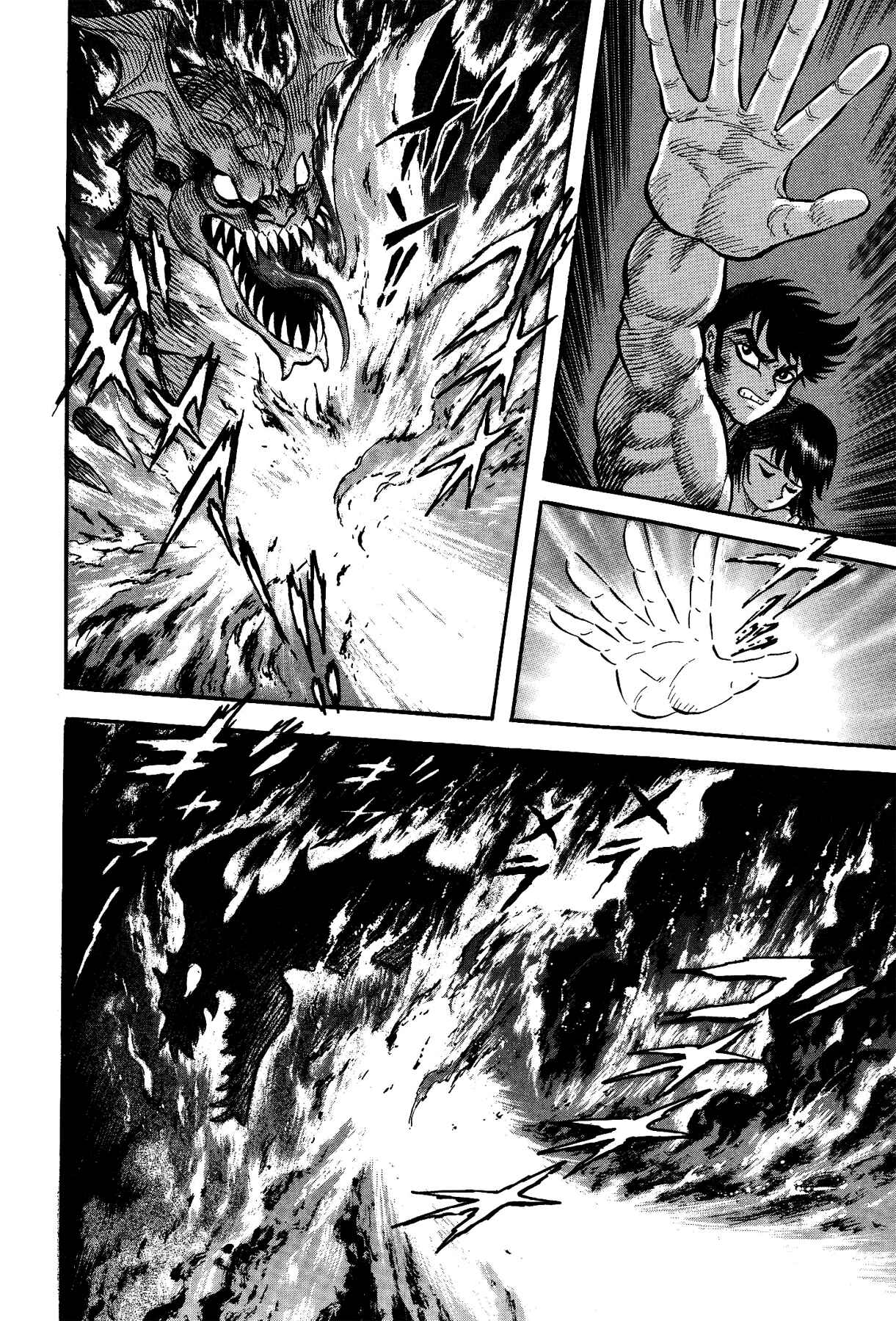 Page 18 Chapter 17 Gekiman! - Devilman Chapter