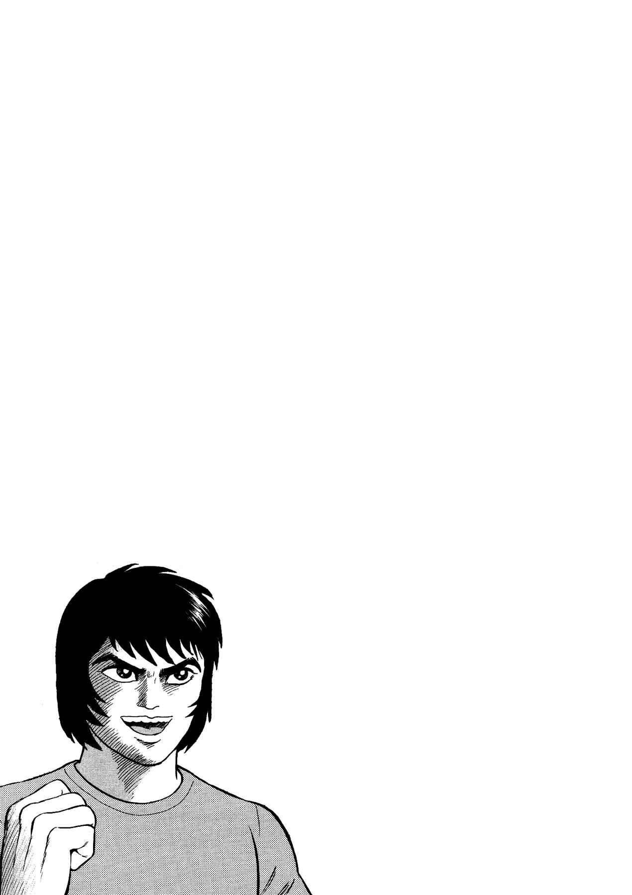 Page 23 Chapter 17 Gekiman! - Devilman Chapter