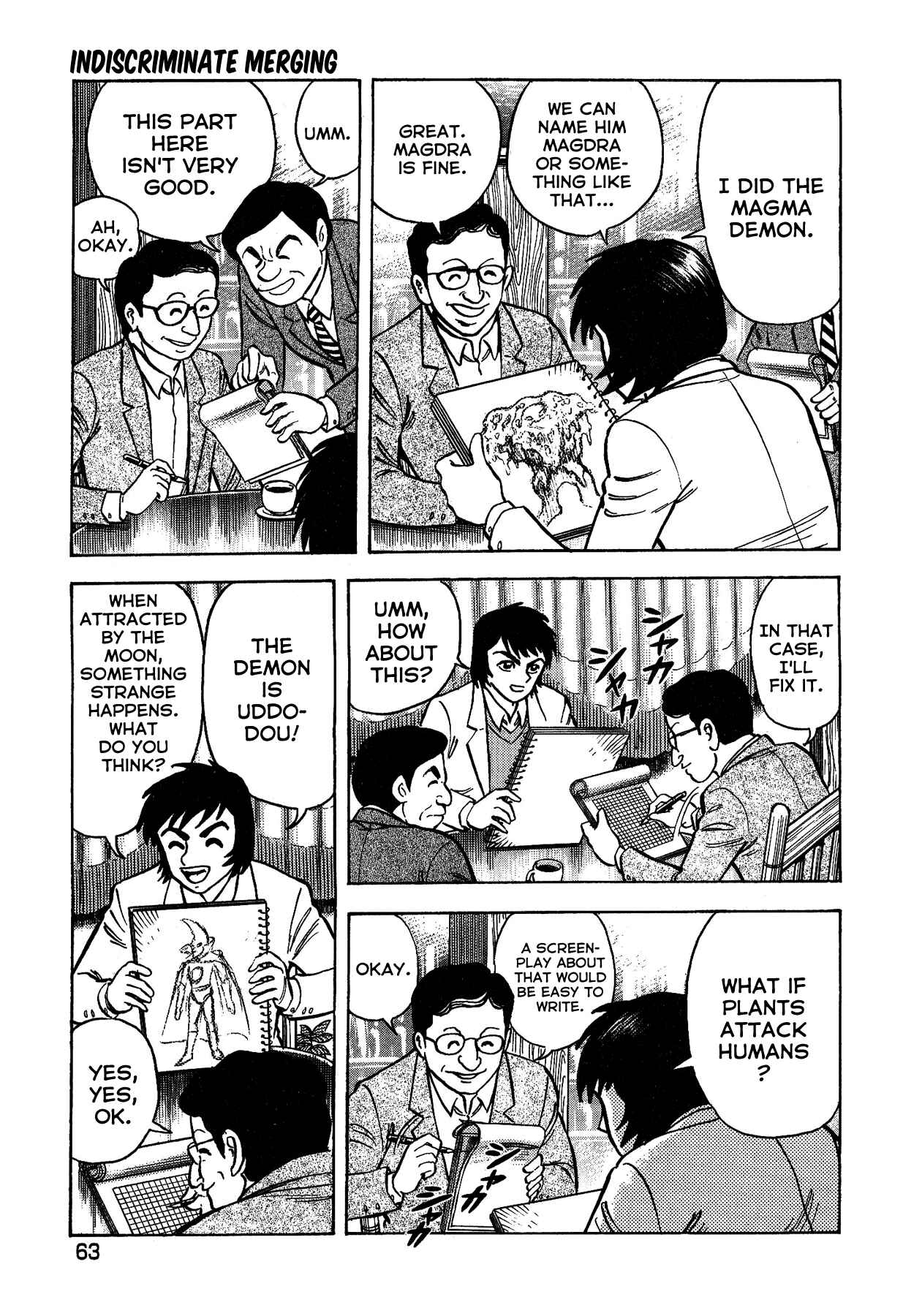 Page 17 Chapter 29 Gekiman! - Devilman Chapter
