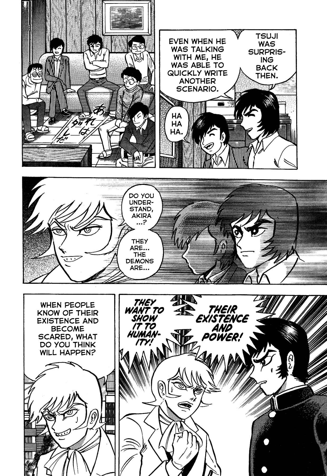 Page 18 Chapter 29 Gekiman! - Devilman Chapter