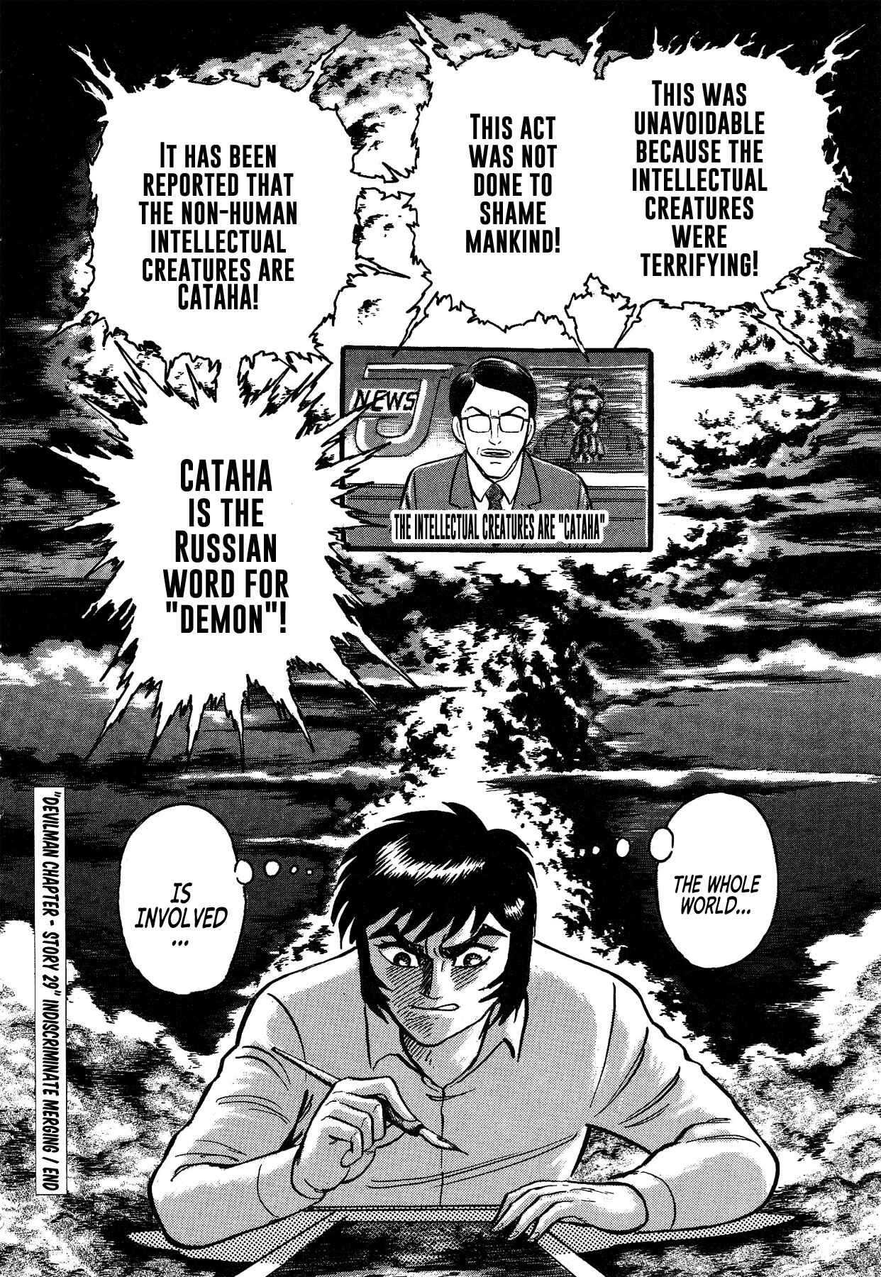 Page 21 Chapter 29 Gekiman! - Devilman Chapter