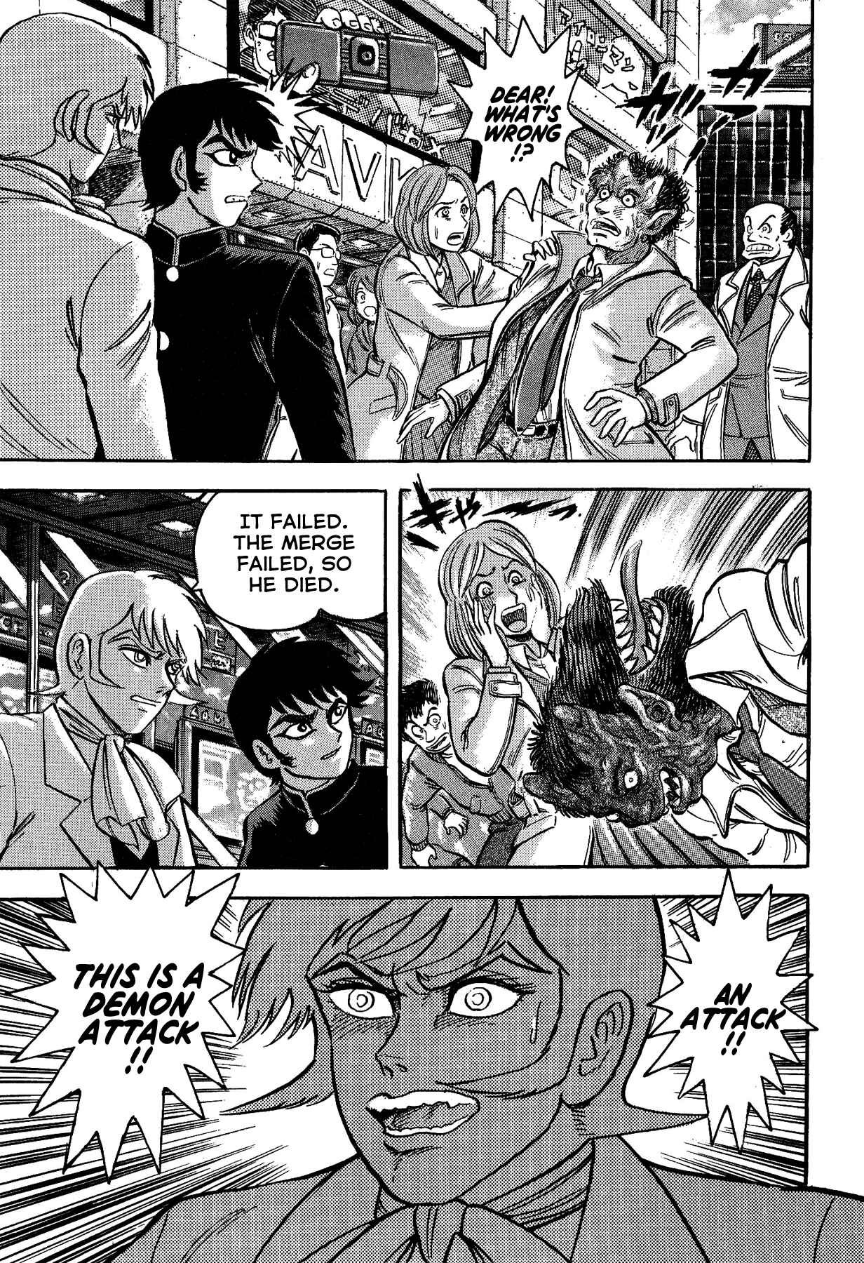 Page 3 Chapter 29 Gekiman! - Devilman Chapter