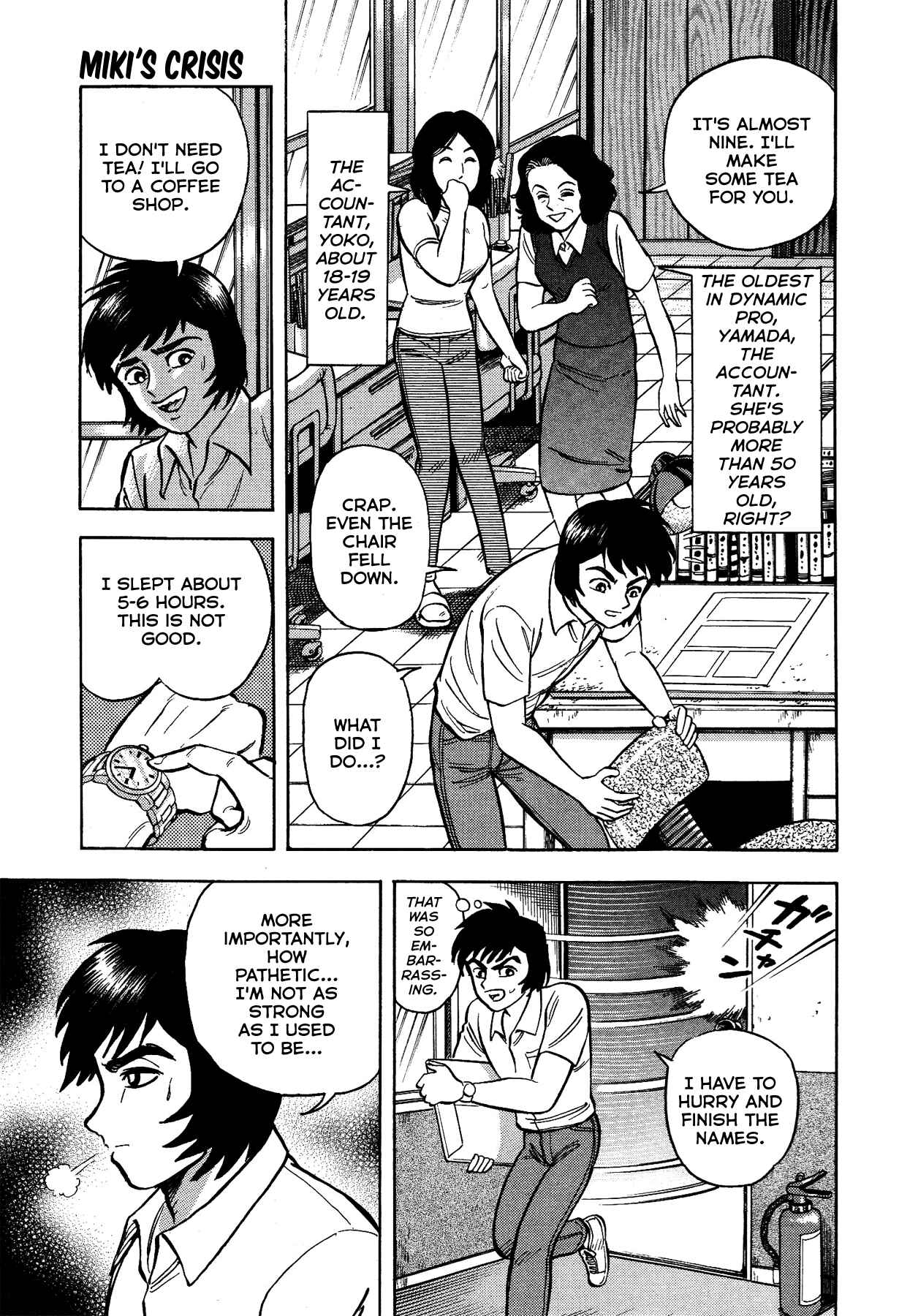 Page 3 Chapter 16 Gekiman! - Devilman Chapter