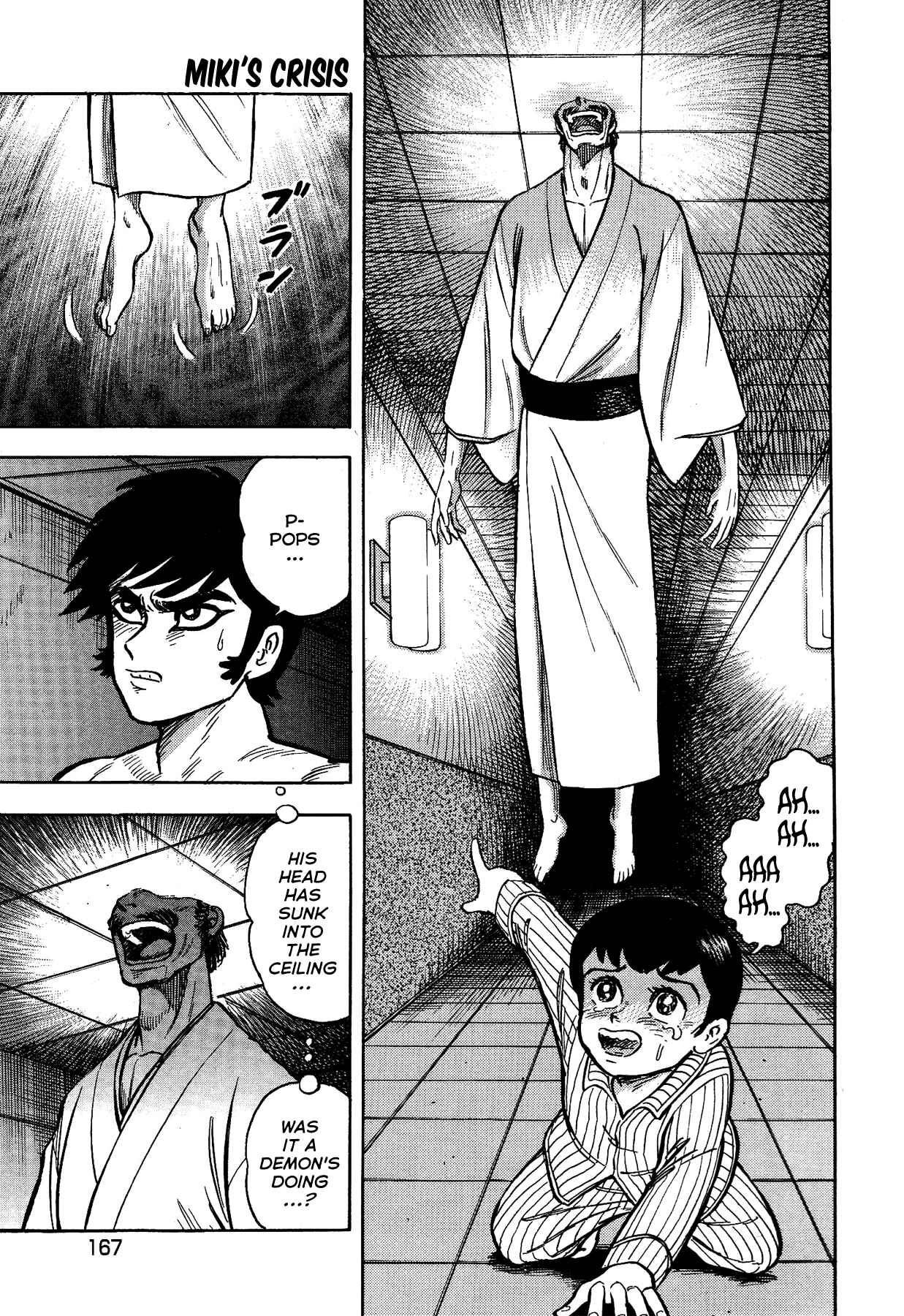 Page 5 Chapter 16 Gekiman! - Devilman Chapter