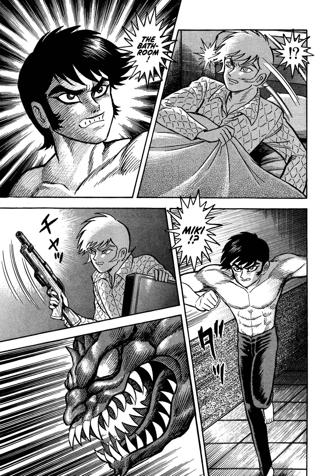Page 9 Chapter 16 Gekiman! - Devilman Chapter