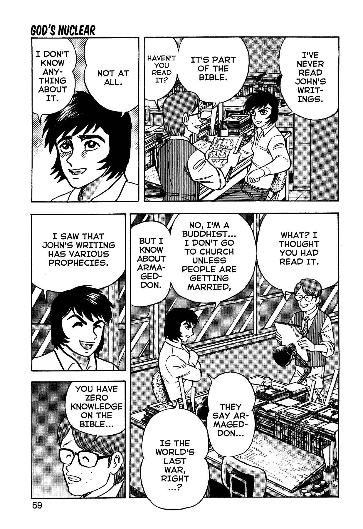 Page 13 Chapter 38 Gekiman! - Devilman Chapter