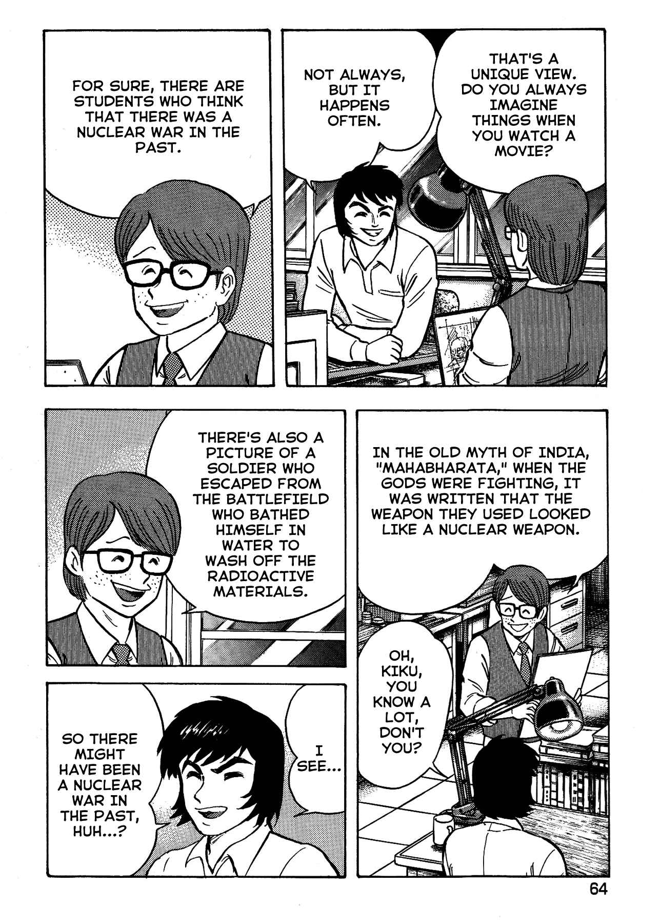 Page 18 Chapter 38 Gekiman! - Devilman Chapter