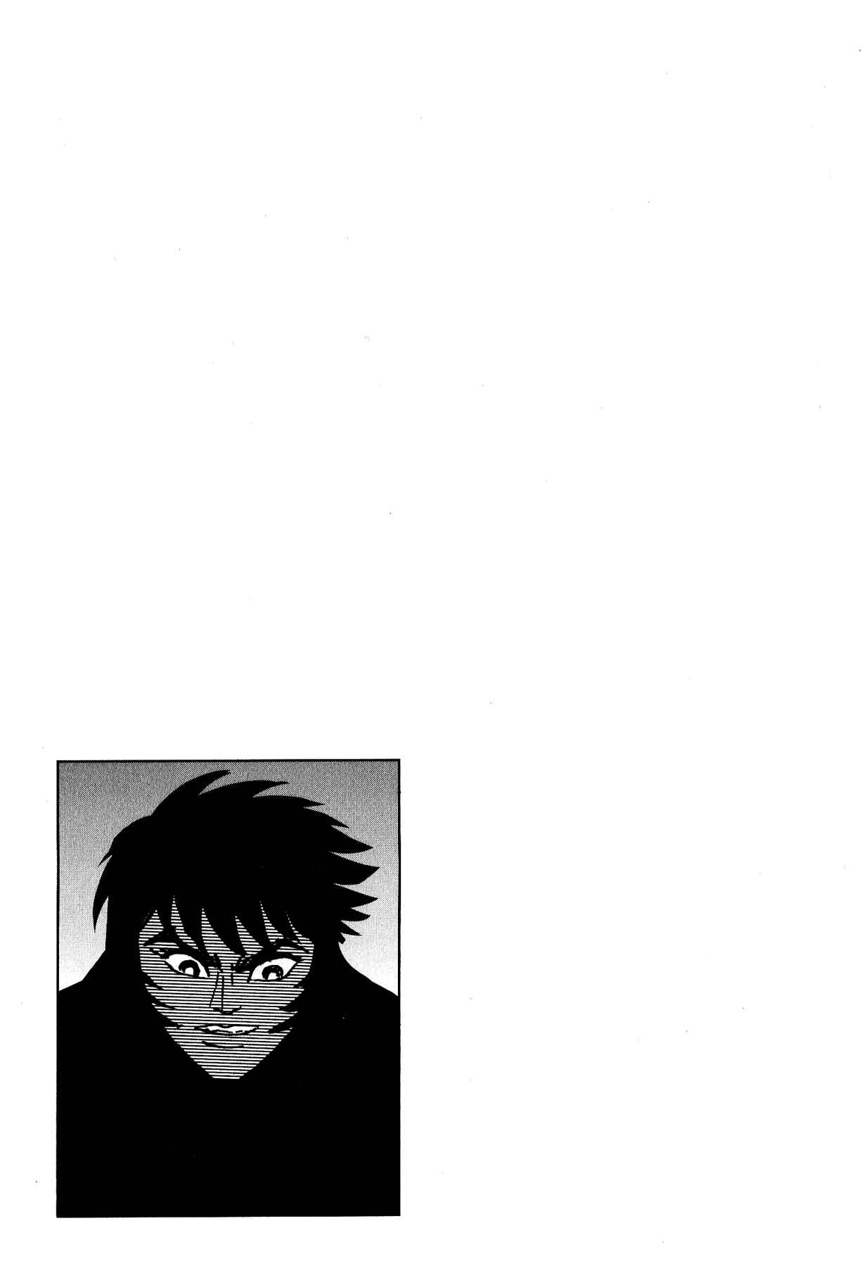 Page 23 Chapter 38 Gekiman! - Devilman Chapter