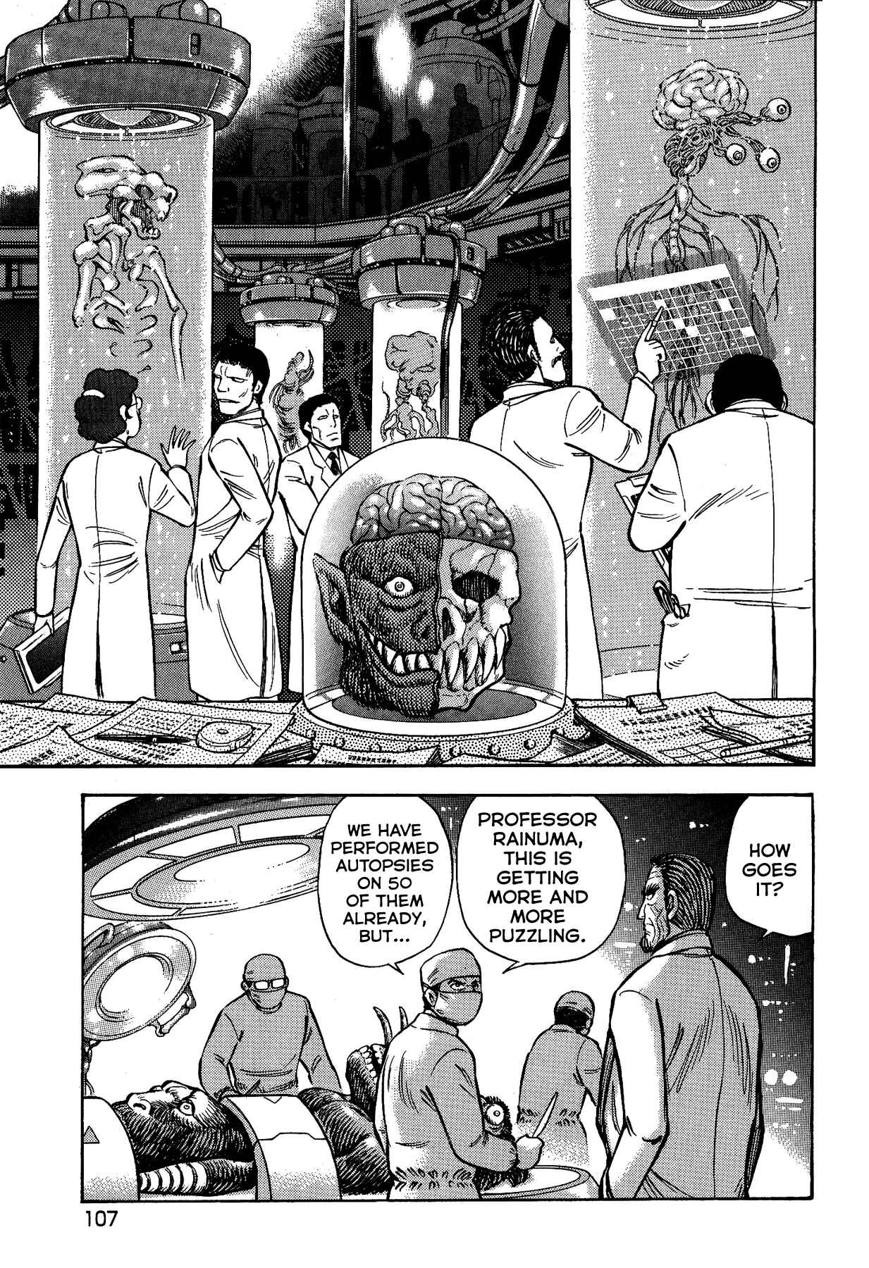 Page 15 Chapter 40 Gekiman! - Devilman Chapter