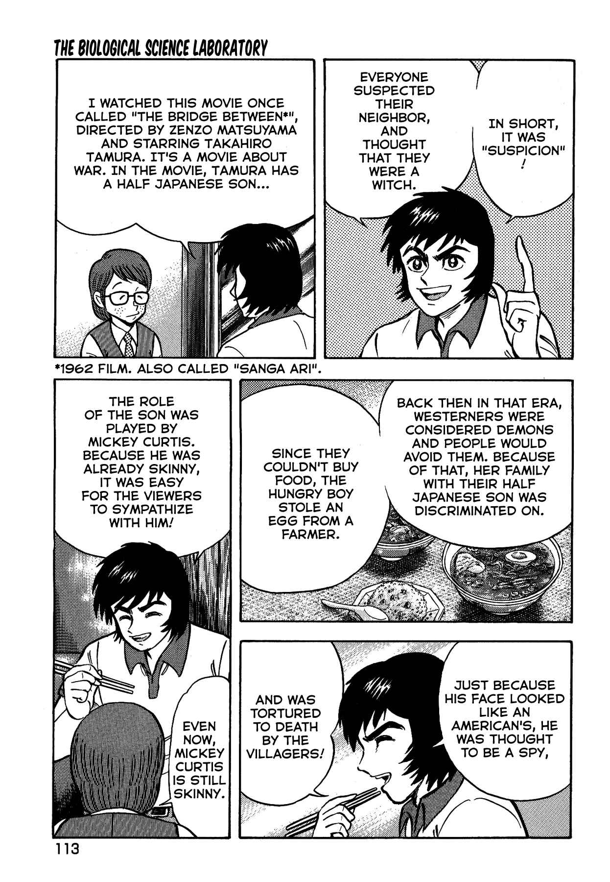 Page 21 Chapter 40 Gekiman! - Devilman Chapter