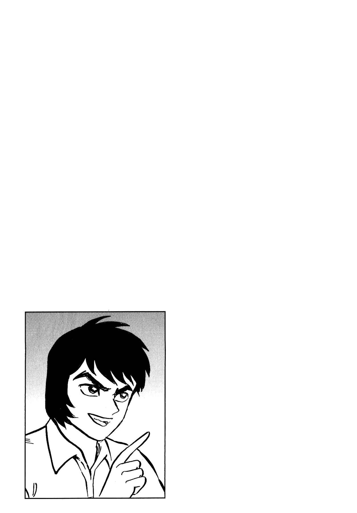 Page 23 Chapter 40 Gekiman! - Devilman Chapter