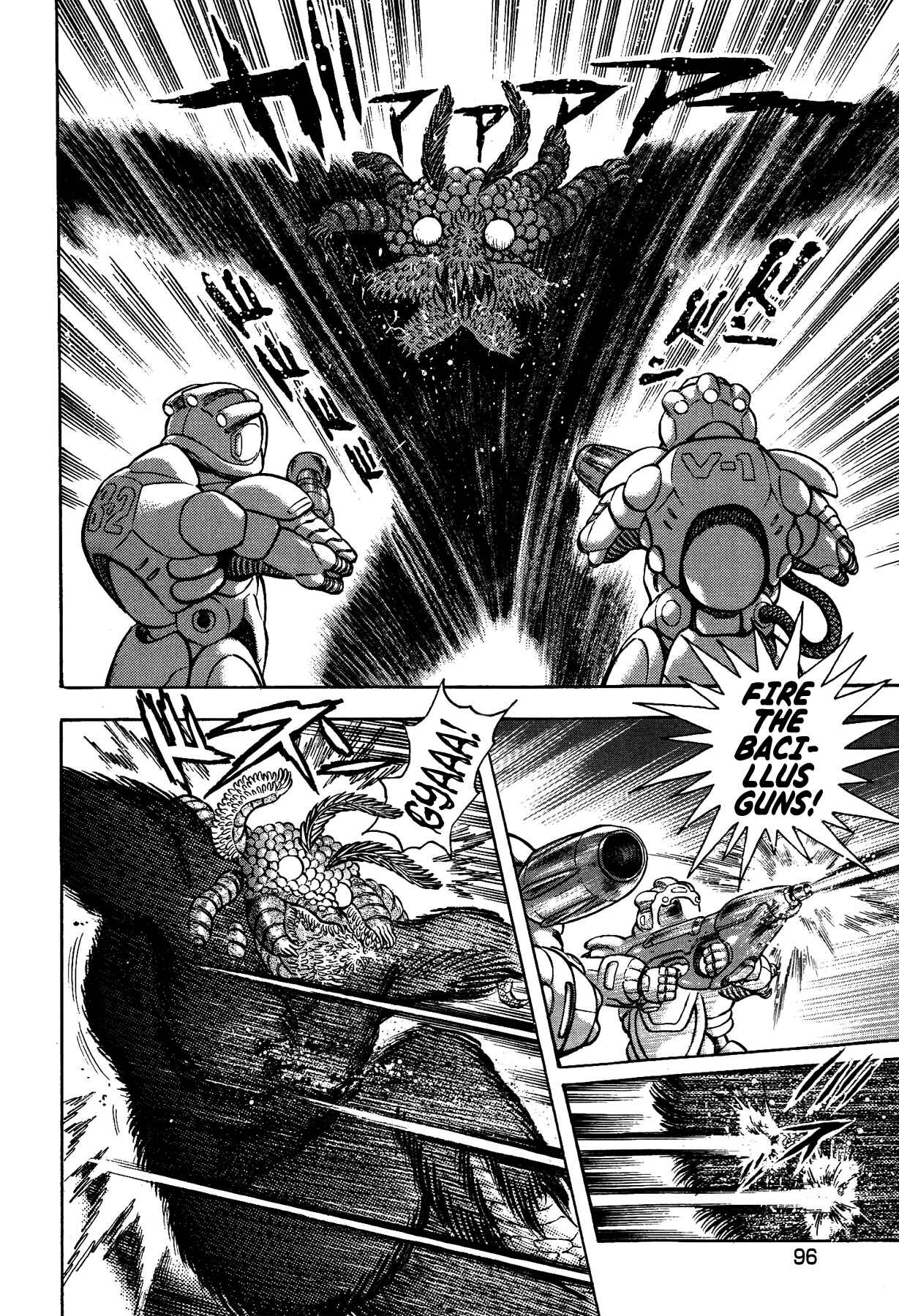 Page 4 Chapter 40 Gekiman! - Devilman Chapter